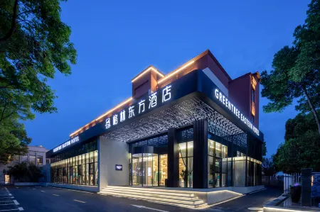GreenTree Eastern Hotel (Nanjing Lukou Airport Branch) Отели в г. Нанкин