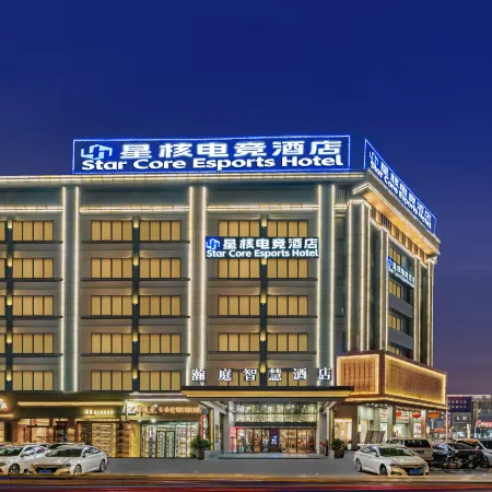Xinghe Esports Hotel (Foshan Jinshazhou Wanda Plaza)