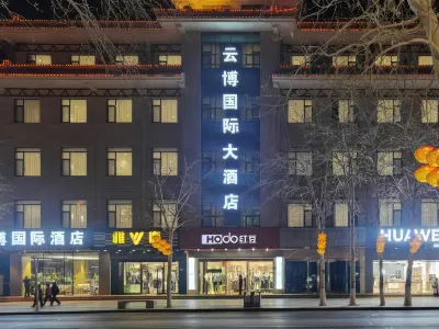 둔황윈보 국제 호텔 (사저우야시장 )