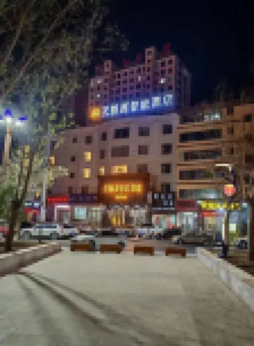 Tianzhuyuan Intelligent Hotel (Baiyin Jingtai People's Cultural Square Railway Station)