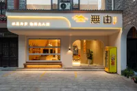 Hengyang Nanyue Wuyou Homestay (Nanyue Damiao Scenic Area Branch) Hotels near Nanyue Grand Temple