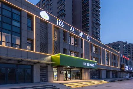 Hi Inn Hotel (Tianjin Xinguozhan Haihe Technology Park) Отели рядом с достопримечательностью «Tianjin Occupation Skill Public Training Center Gymnasium»