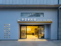 Li Lei B&B Hotel Hotels in Yuechi