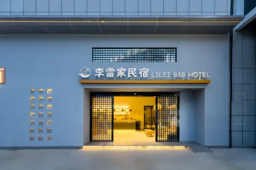 李雷家民宿岳池東湖店 - ペット同伴可