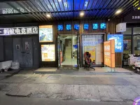 Ant Esports Hotel