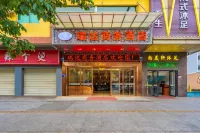 東莞瑞達商務飯店（企石企橫路店） 企石鎮住宿飯店