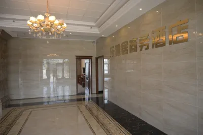 leyajvbusiness hotel Hotels near Nongfu Spring Fusong Factory
