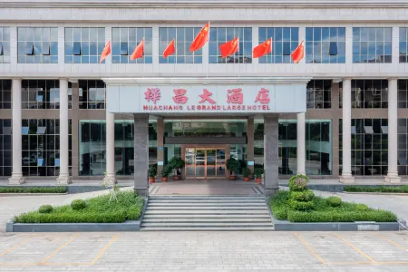 Huachang Grand Hotel Отели рядом с достопримечательностью «Guangdong Shenguangshan Forest Park»