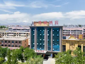 Jiayuguan Zhucheng Hotel
