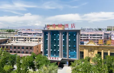 Jiayuguan Zhucheng Hotel Hotels near Jiayuguan Forest Park