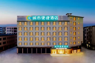 City Comfort Inn Hotel (Ganzhou Huochezhan Huadongcheng) Hotels in Ganzhou