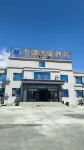 매이촹 매이하오 호텔(타스쿠얼간 중바 유이루） 홍칠라푸 공항 주변 호텔
