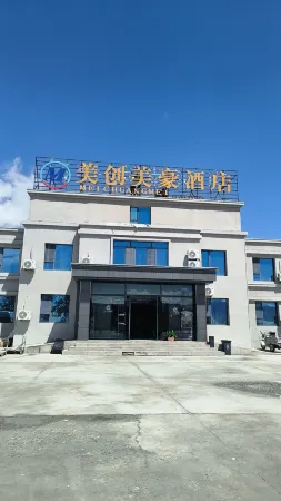 meichaungmeihao Отели рядом с достопримечательностью «Tashkurgan Town»