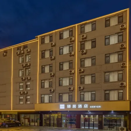 Home Inn (Nanning Wuxu Airport Branch)