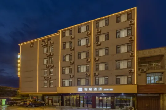 Home Inn (Nanning Wuxu Airport Branch) Отели рядом с достопримечательностью «Daiwangtan Sceneic Area»