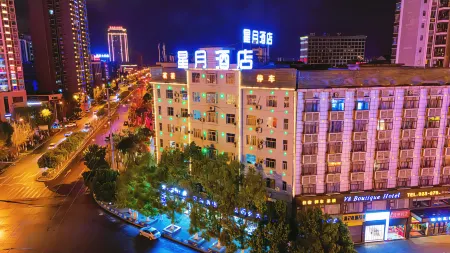 Star Moon Hotel Отели рядом со станцией Xiushan Railway Station