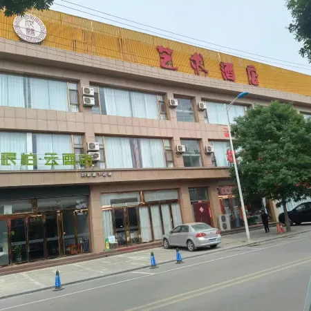 Pebble Hotel (Xinzhou Dai County Tongxin Road)
