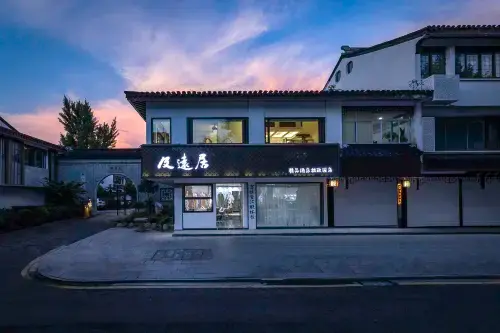 And Distant Residence Boutique Hotel (Zhuozheng Garden Store in Suzhou)