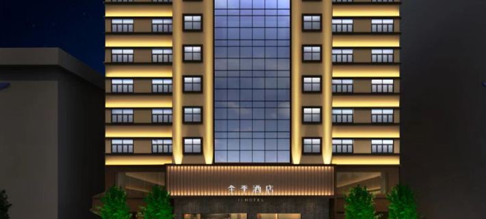 JI Hotel (Ningde Darunfa International Plaza) Hôtels à&nbsp;: Ningde