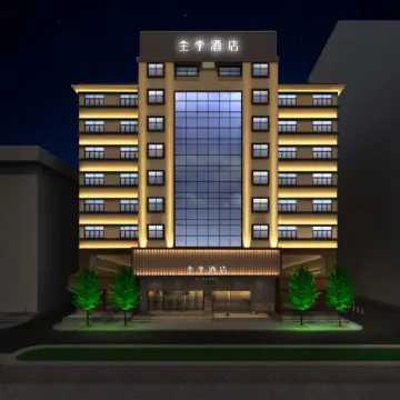 JI Hotel (Ningde Darunfa International Plaza)