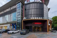 Home Inn Nanjing Zhonghua Gate Subway Station Branch Hotels in der Nähe von Pengjia Bean Curd Zhenggao (Nengrenli Yicun Unit Northeast)