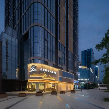 Yunzhong Yashshe · Private Tang Hotel (Leshan High-speed Railway Station Branch)