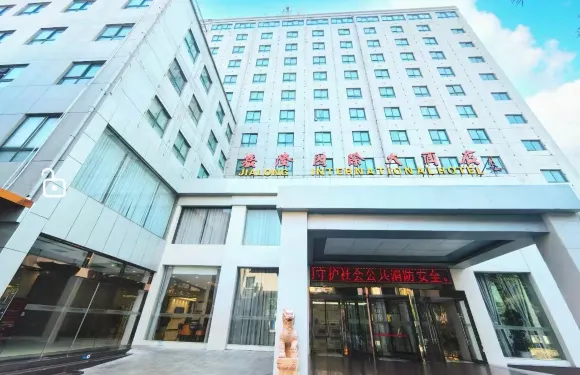 阜寧嘉隆國際大酒店