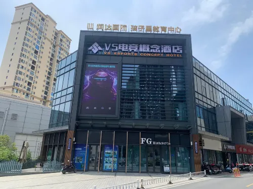 Yichun VS e-sports concept hotel