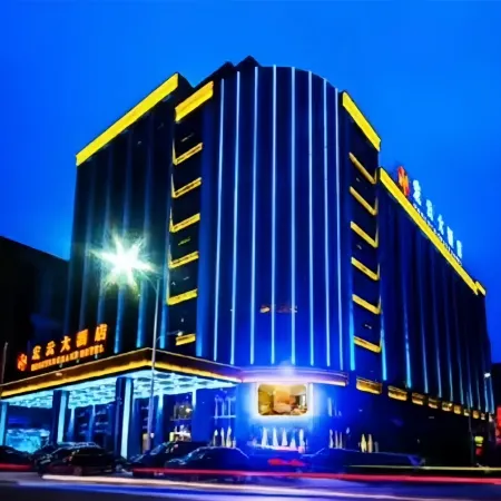 Hongyun Hotel