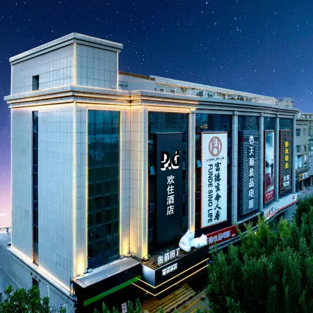 Yining Huan Zhu hotel.