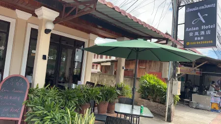 AnLan Hotel (Luang Prabang Old Town-Center Near My BanLao) Отели рядом с достопримечательностью «Wat Xieng Muan»