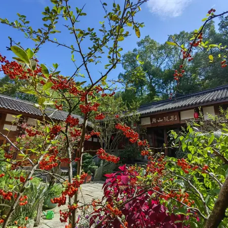 Biehuashanfang Guesthouse