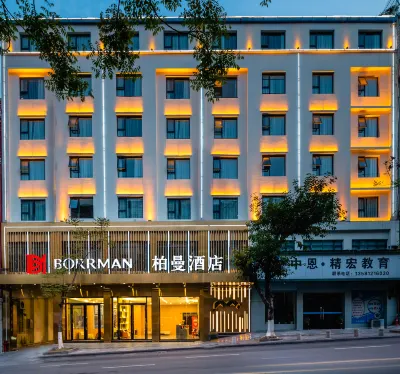 Borrman Hotel (Enshi Jingui Avenue Airport) Hotels in Enshi City