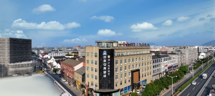 ReMAX Hot Wheat Esports Hotel (Cixi Zhangqi Branch) Hotels in Cixi