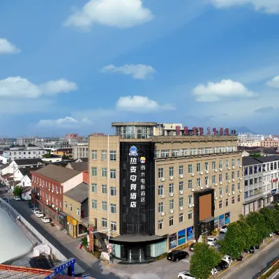 ReMAX Hot Wheat Esports Hotel (Cixi Zhangqi Branch) Hotels near Fangjia Hetou Village