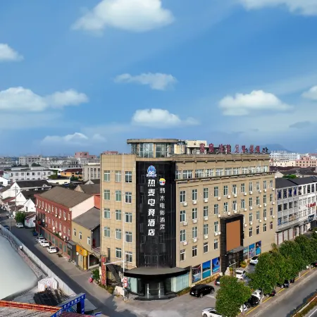 ReMAX Hot Wheat Esports Hotel (Cixi Zhangqi Branch)