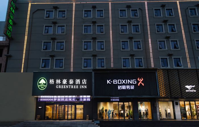 GreenTree Inn (Puyang Fanxian Cross Slope Avenue Branch)
