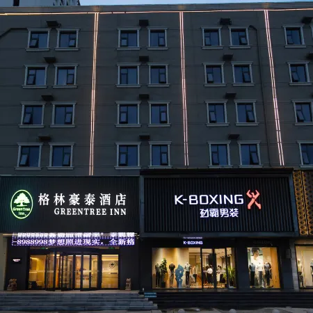 GreenTree Inn (Puyang Fanxian Cross Slope Avenue Branch)