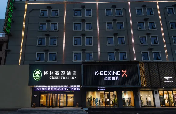 格林豪泰酒店（濮陽範縣十字坡大道店）