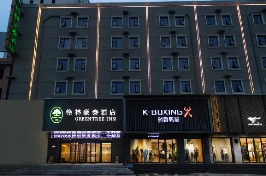 GreenTree Inn (Puyang Fanxian Cross Slope Avenue Branch)