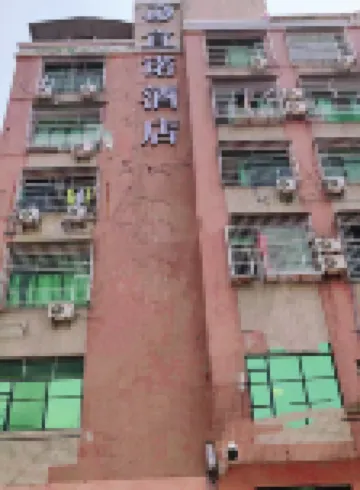 Yinuo Hotel (Nanyuan of Sun Yat-sen Memorial Hospital of Guangzhou, Nanzho Subway Station Branch) Hotels near Nanzhou Xin Jie Shi Meat and Vegetable Market