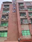 Inno Hotel (Guangzhou Dongxiaonan Nanzhou Subway Station Branch)