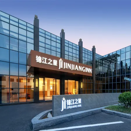 JinJiang Inn Lishui University Hotel