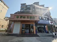 Homeinn Pebble Hotel (Fuzhou South Railway Station) Отели в г. Фучжоу