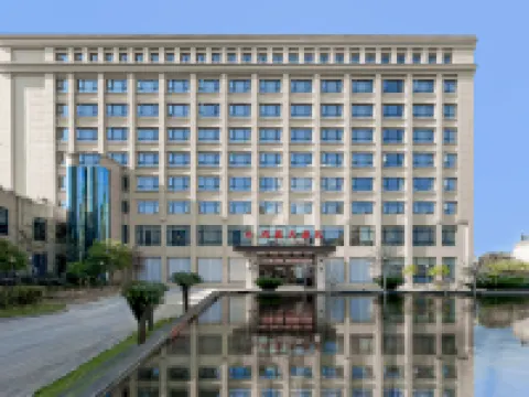 Taishun Hongxin Hotel Hotels in Taishun