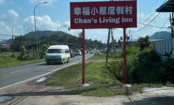 Chan Living