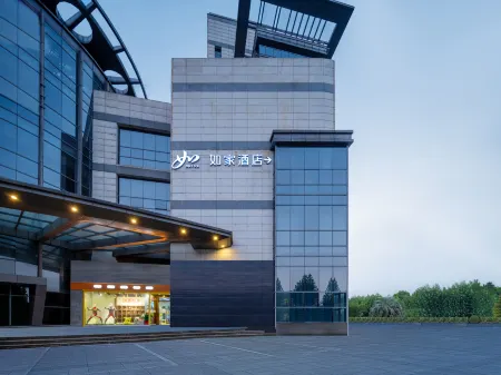 Home Inn NEO (Shanghai Hongqiao Airport Qixin Road Storen) Отели рядом с достопримечательностью «Minhang Gymnasium»