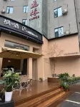 Lavande Hotel (Yichun Drum Tower Pedestrian Street) Hotels near Yichun Railway Station