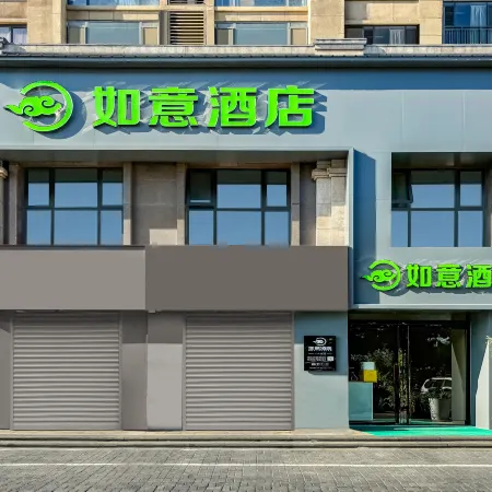 Ruyi Hotel (Luoyang Longmen High-Speed Railway Station Women and Children's Hospital North Gate)