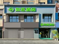 Ruyi Hotel (Luoyang Longmen High-Speed Railway Station Women and Children's Hospital North Gate)